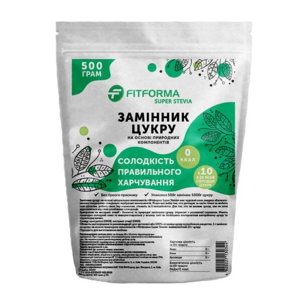 Замінник цукру Fitforma Super Stevia, 500 г пакет