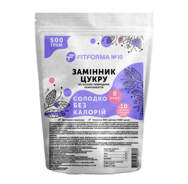 Замінник цукру Fitforma без калорій