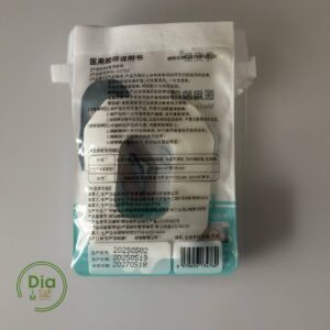 Захисний пластир для сенсора Sibionics 2