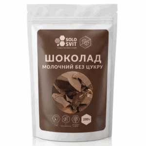 Молочний шоколад без цукру SOLOSVIT, 200 г