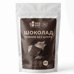 Темний шоколад без цукру SOLOSVIT, 200 г