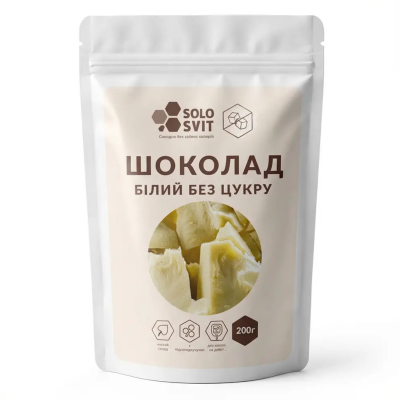 білий шоколад без цукру solosvit 200 г шматочки кето діабетичний десерт